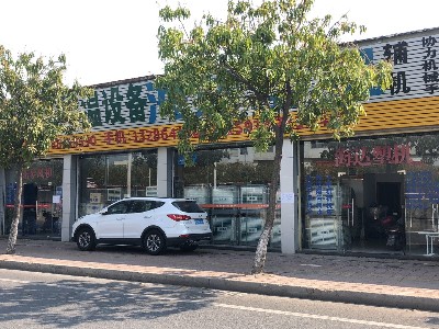 星科工業(yè)冷風機優(yōu)質(zhì)的貨源，完善的售后是我選擇的原因